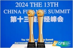 微創軟件榮獲CFS雙項大獎，展現企業級AI大模型應用實力