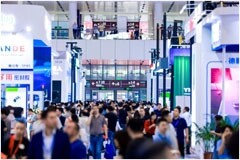 2024慕尼黑華南電子生產設備展同期論壇一覽