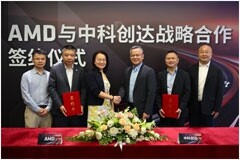 AMD 與中科創達達成戰略合作，共同打造汽車智能座艙