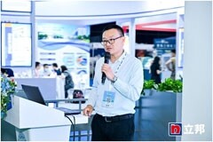 共探新能源汽車產(chǎn)業(yè)高質(zhì)量發(fā)展之路，立邦出席2024中國(guó)汽車制造涂料涂裝技術(shù)論壇