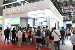 創意好玩自拍屋空降P＆I 2024現場 富士膠片影像輸出解決方案引關注