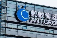 螞蟻集團成立“數字螞力”，布局AI企業服務市場
