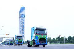 中集氫能成功交付200套高性能的III型車載供氫系統