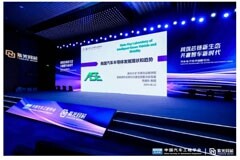 紫光同芯汽車電子創新技術論壇成功舉辦，同筑芯鏈新生態 共贏智車新時代