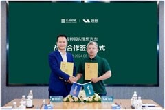 理想汽車與首程控股簽署合作協議 