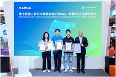 庫卡機器人獲TUV萊茵北美cTUVus及CE指令符合性證書