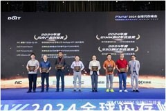 FMW2024年度閃存風云榜公布 憶聯PCle Gen5 SSD榮獲“閃存產品創新獎”