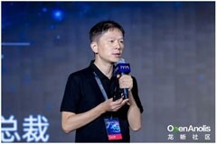 AI大模型時代，OS、云與芯片如何同頻共振？