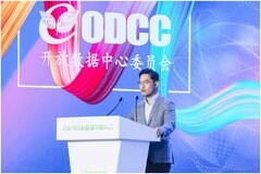 三星半導體在2024 ODCC上分享生成式AI時代大容量高性能的存儲解決方案