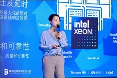 英特爾與騰訊持續(xù)深化合作，為智算未來注入新動(dòng)力