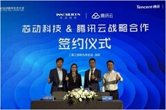 芯動科技與騰訊云達成戰略合作，為客戶打造一站式芯片設計服務云平臺