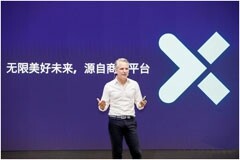 合作伙伴數(shù)量突破100家，西門子Xcelerator以持續(xù)擴(kuò)展生態(tài)助推中國產(chǎn)業(yè)轉(zhuǎn)型升級