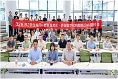 數聚盤龍，軟通動力攜手華為云共謀“數字云南”新發(fā)展