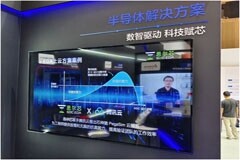 思爾芯攜手騰訊云，以EDA云服務賦能芯片設計，共促數字經濟