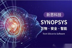新思科技發布全球領先的40G UCIe IP，助力多芯片系統設計全面提速