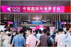 自動化網在第25屆中國光博會上推出“先進光電科技對接自動化設備更新”活動