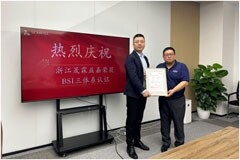 BSI為浙江晟霖益嘉科技有限公司頒發ISO三體系認證證書