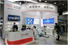 芯海科技SoC衡器創芯方案 閃耀第27屆中國國際衡器展