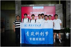 以法動(dòng)射頻EDA軟件為核心的“法動(dòng)EDA云平臺(tái)+增值服務(wù)” 受到行業(yè)領(lǐng)導(dǎo)高度重視吸引西工大等高校紛紛合作