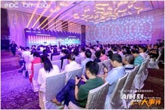 得瑞領新亮相IDC中國年度峰會，深入探討NVMe SSD助力金融行業數字化轉型
