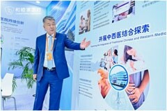 “傳統智慧與未來科技的交響”，從2024服貿會看和睦家醫療的創新診療模式