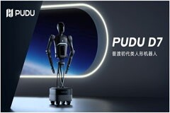 引領通用具身新時代：普渡發(fā)布首款類人形機器人PUDU D7