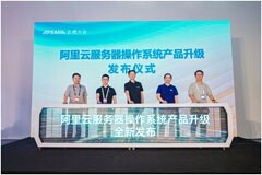 阿里云服務器操作系統Alibaba Cloud Linux全新升級，核心場景性能提升超20%