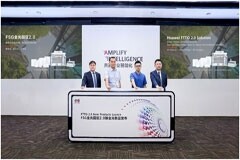 華為F5G全光園區2.0全新升級并發布場景化新品，加速園區網絡邁向Wi-Fi 7時代