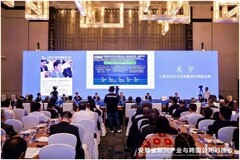 江森自控日立空調(diào)亮相2024世界制造業(yè)大會(huì)