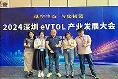 引領(lǐng)未來(lái)交通   Parasoft 攜手 eVTOL邁入軟件安全智能化時(shí)代