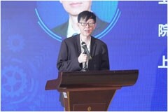工業智能邊緣計算2024年會成功舉辦