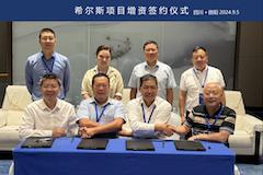 希爾斯電容封裝材料投產在即，江海股份、艾華集團股權加持