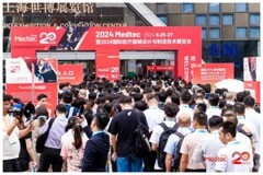 2024Medtec暨國際醫(yī)療器械設計與制造技術展于9月25日盛大開幕