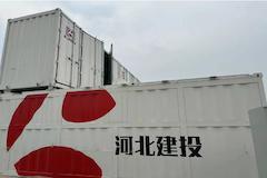 塞罕綠能興泰10MW/40MWh全釩液流電池儲能項目建設穩步推進
