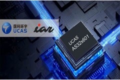 IAR全面支持國科環宇AS32X系列RISC-V車規MCU