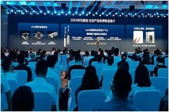 同風起 耀星河 芯海科技星閃新品預發布 共創鴻蒙生態無限可能