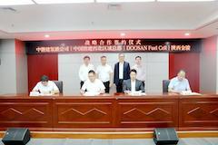 中國能建與斗山簽訂氫能戰略合作協議