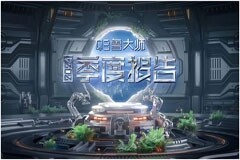 魯大師2024年電動車Q3季報：九號E150 MK2刷新榜單，小牛極核發(fā)力智能駕輔賽道