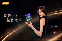 MediaTek攜手“天璣芯世界探索官”辛芷蕾，開啟科技新世界