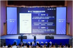 OCTC發(fā)布“算力工廠”！力促智算中心高效規(guī)劃建設(shè)投運(yùn)