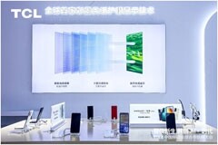 TCL攜“隨學堂”智學系列新品亮相2024中國移動全球合作伙伴大會