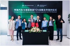 TUV萊茵與零跑汽車達成戰略合作，推動中國新能源汽車出海