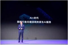 榮耀攜北斗衛星通信新機亮相2024移動合作伙伴大會