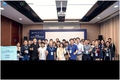 第三屆OpenHarmony技術大會OS安全分論壇圓滿舉辦