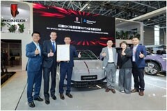 TUV萊茵助力紅旗EH7獲歐盟整車型式認證證書