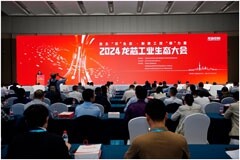 “龍架構”工業控制器閃耀2024龍芯工業生態大會