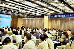 TUV南德舉辦新版APQP＆CP工具研討會，助推汽車供應(yīng)鏈提升質(zhì)量水平