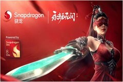 網易與高通合作，基于驍龍8至尊版移動平臺打造創新的《永劫無間》手游體驗