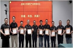 “新交付、心服務(wù)” 大華股份2024服務(wù)品牌周圓滿落幕