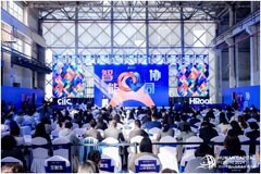 共探AI時代人才新生態(tài)，2024中國人力資本發(fā)展大會成功舉辦